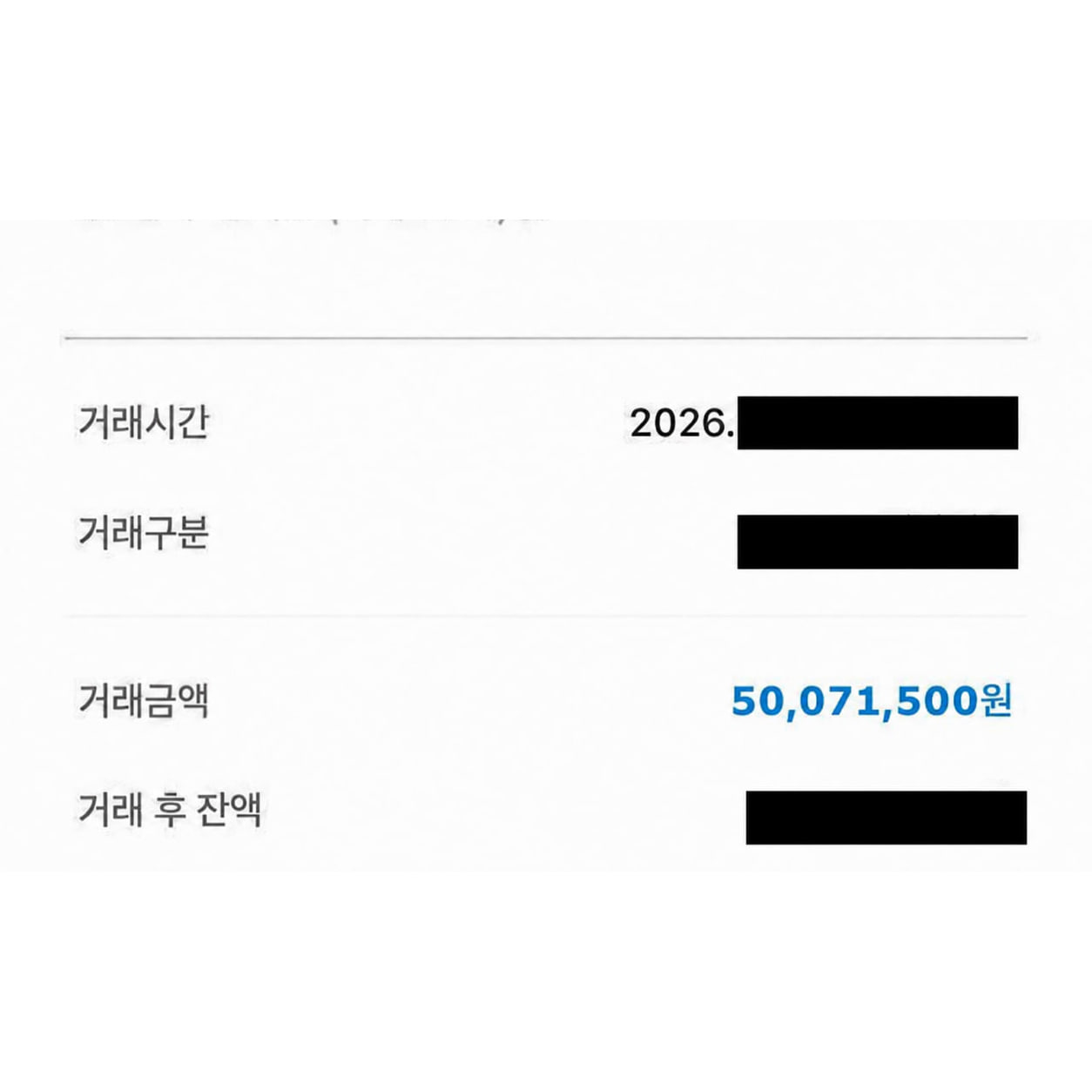 5,007만 1,500원