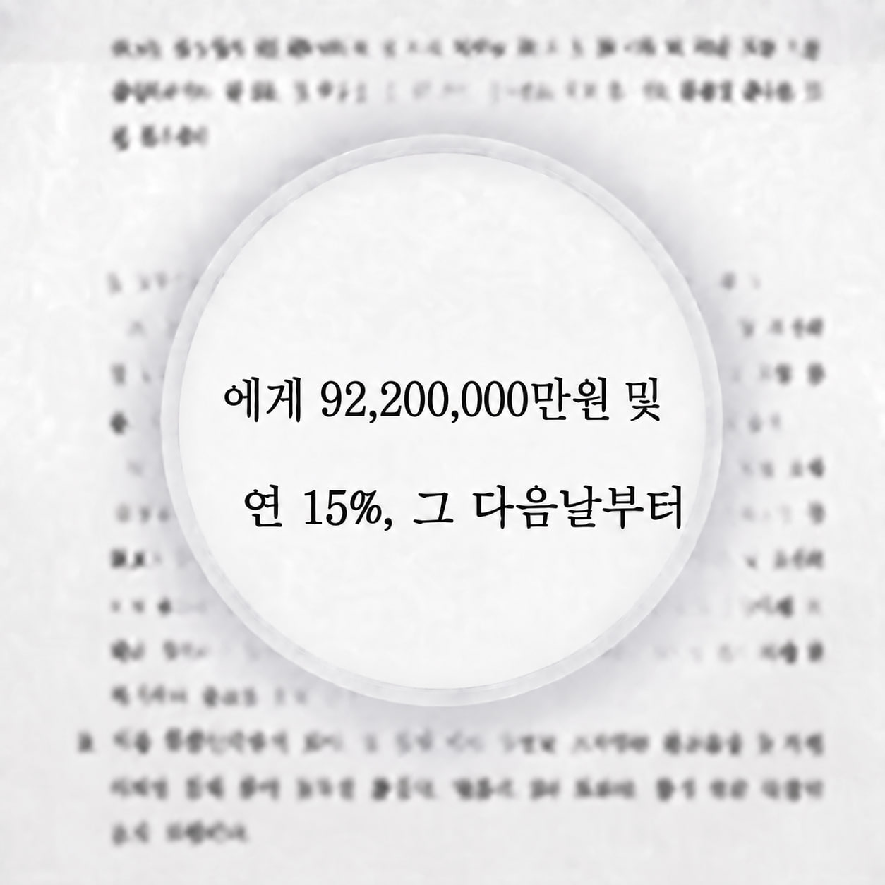 9,220만원